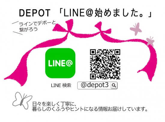LINE@２